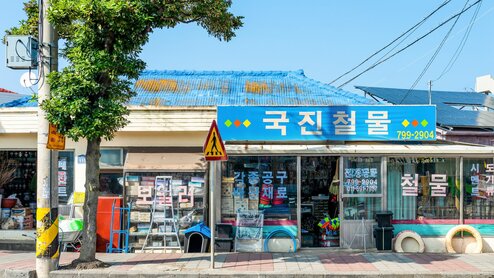 Photo by Ji Seongkwang on Unsplash