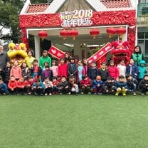 WuNan Kindergarten International School